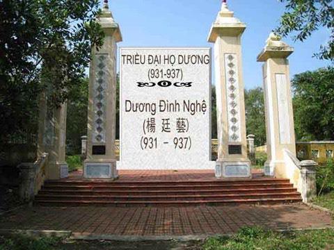 Kháng chiến chống Nam Hán lần 1 (930-931)
