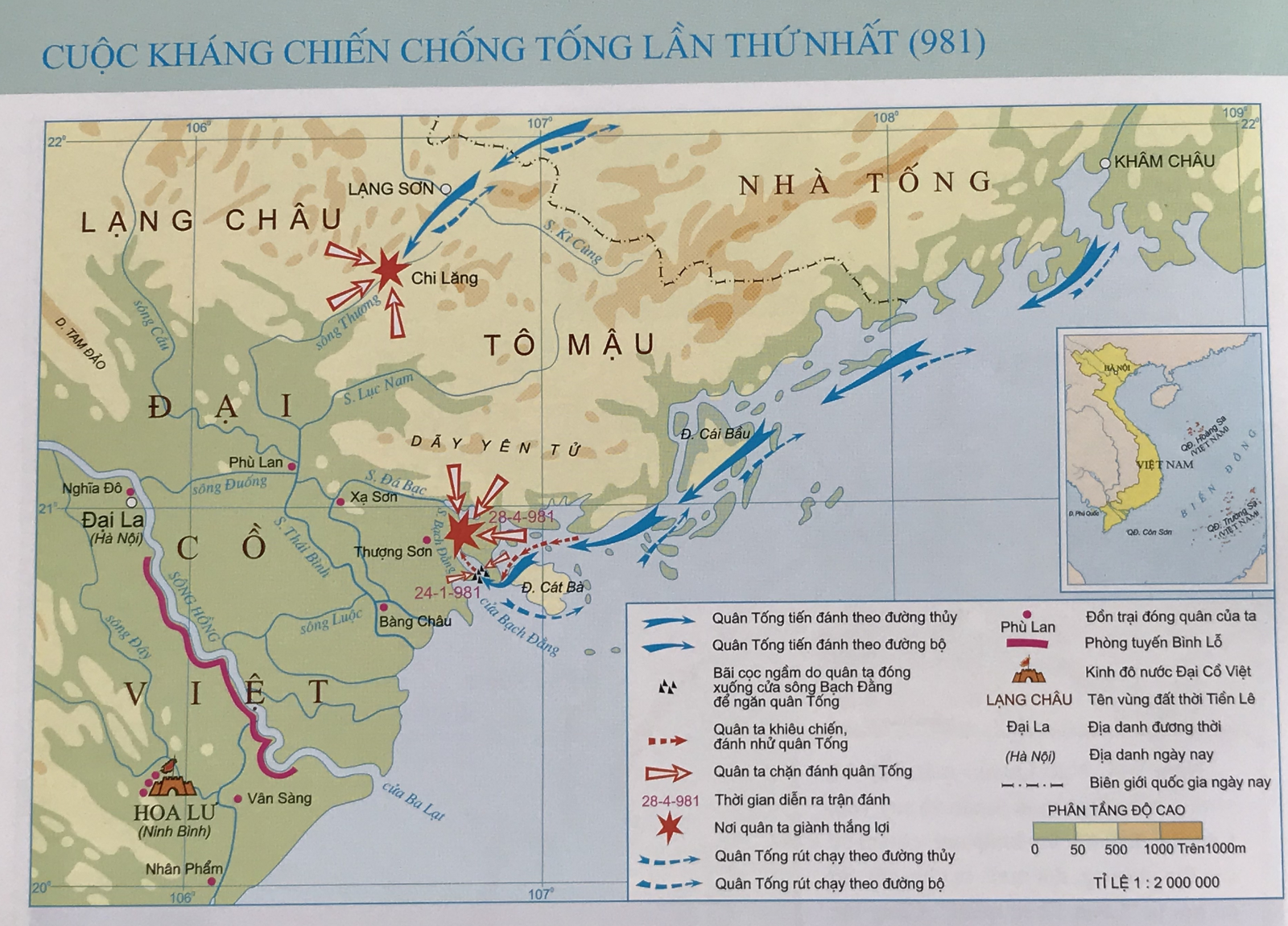 KHÁNG CHIẾN CHỐNG TỐNG LẦN I (981)