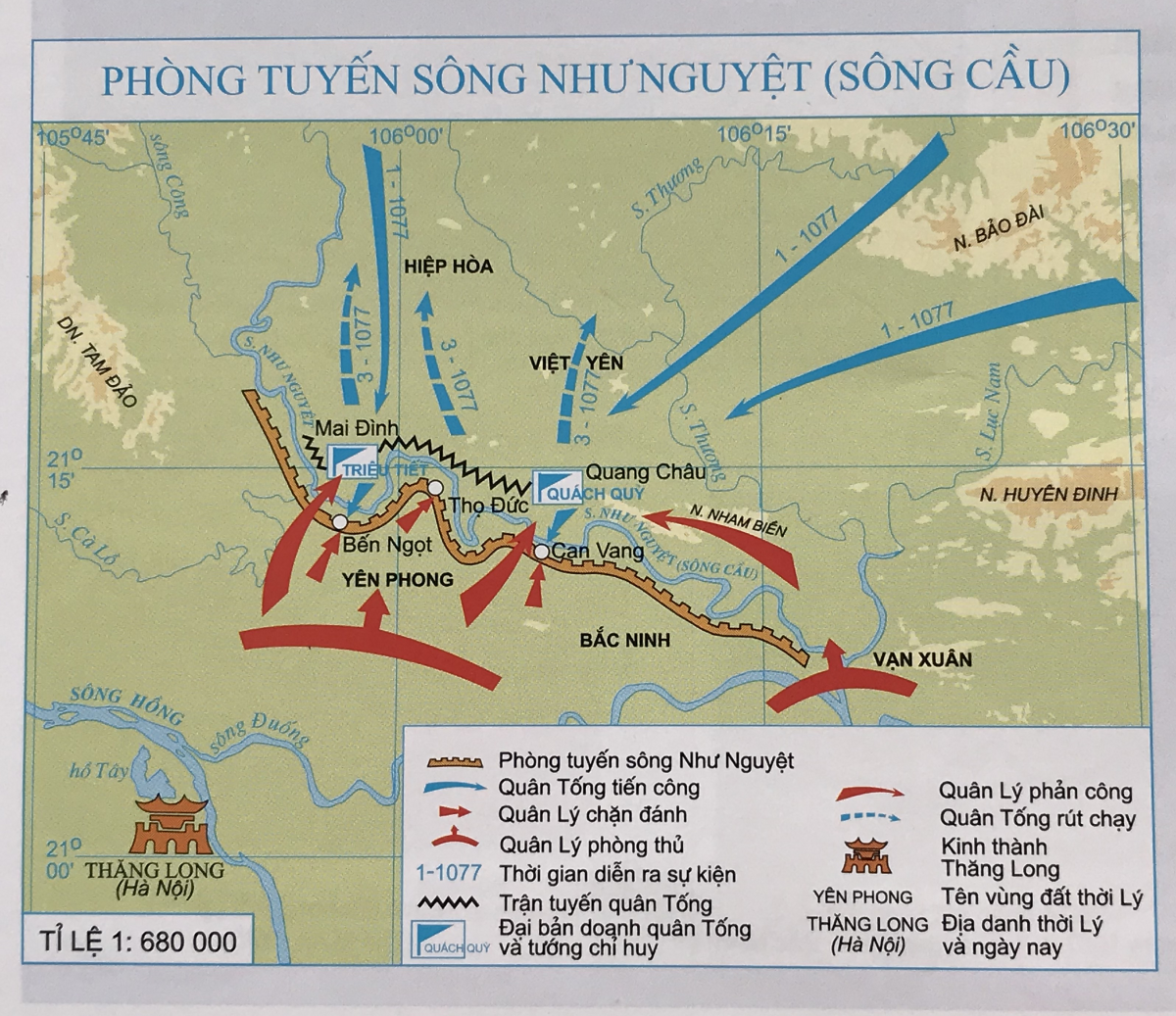 Kháng chiến chống Tống lần thứ II (1075-1077)