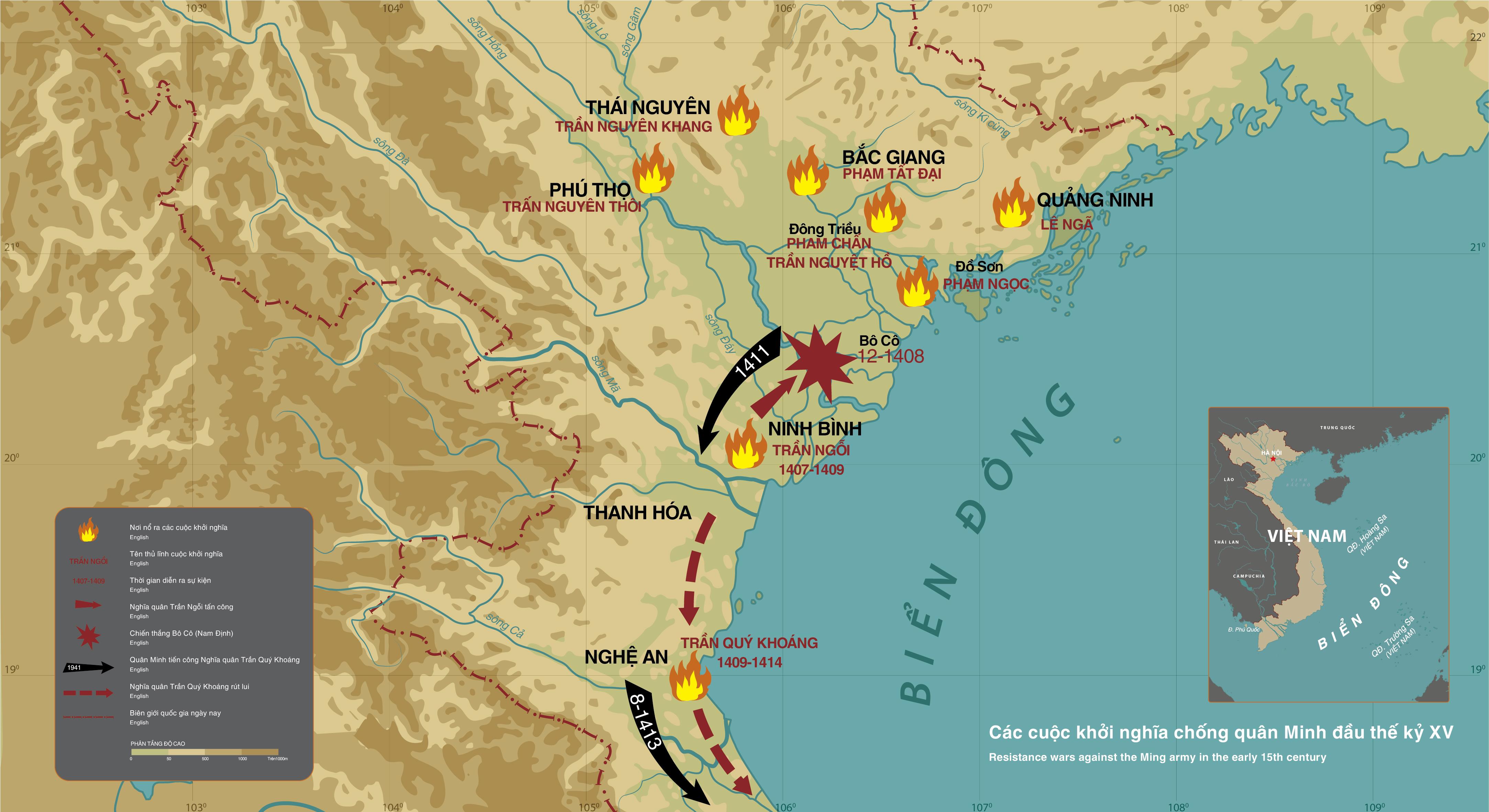 Kháng chiến chống Minh (1406-1407)